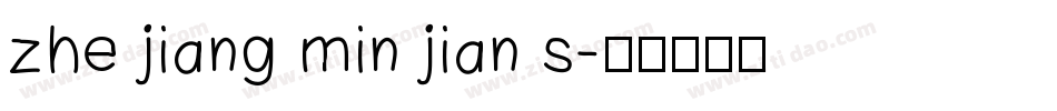 zhe jiang min jian s字体转换